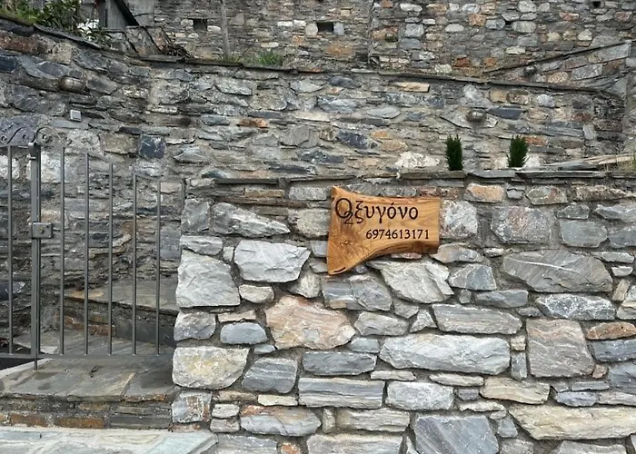 οξυγόνο πέτρινο εξοχικό στη πηλίου Vilă Vizitsa